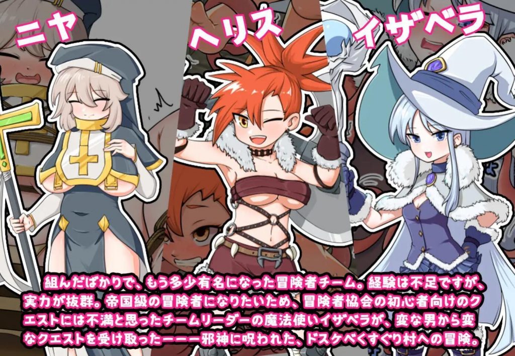 图片[1]-莉卡与索哈伊之村 官方中文-遇见萝莉