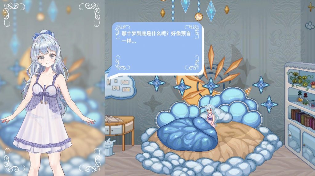 图片[1]-轮回的莉薇娅 V0.4 官方中文-遇见萝莉