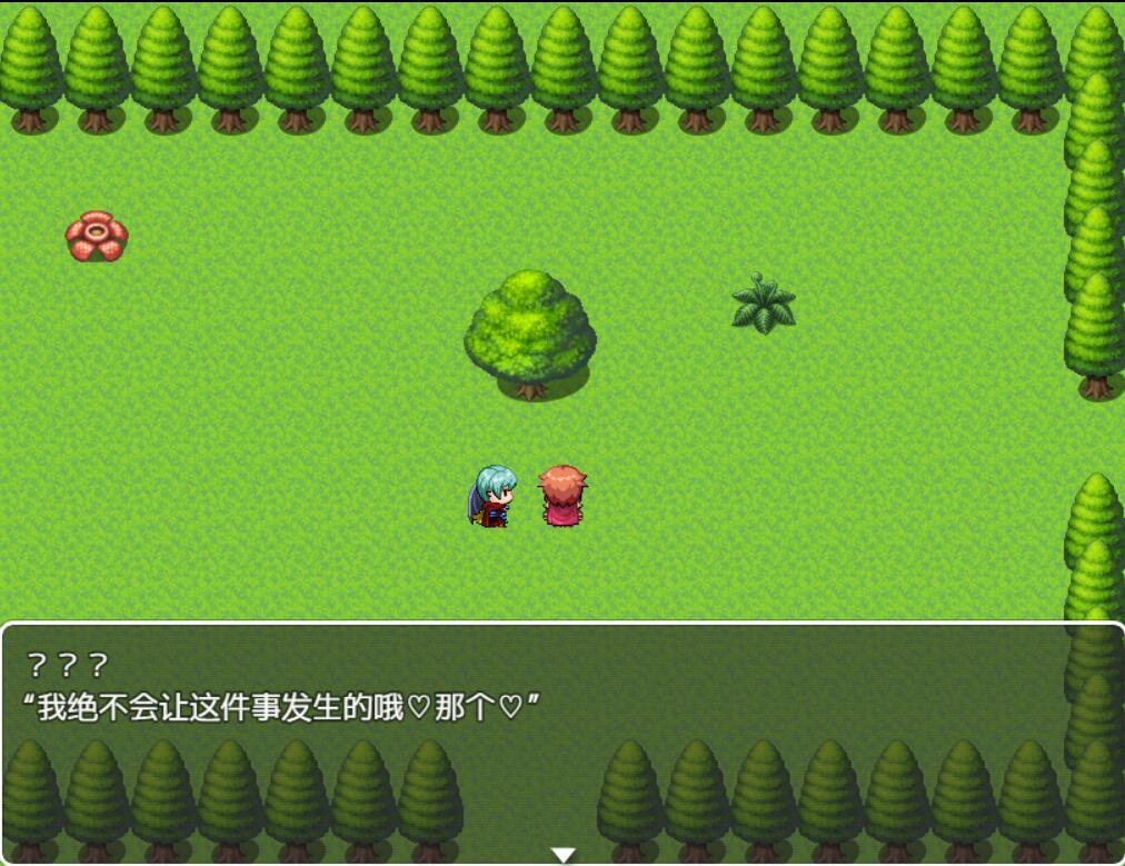 图片[2]-被俘的冒险家 官方中文-遇见萝莉