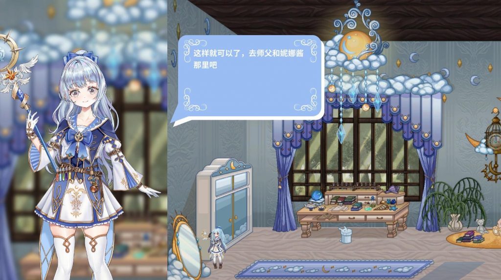 图片[3]-轮回的莉薇娅 V0.4 官方中文-遇见萝莉