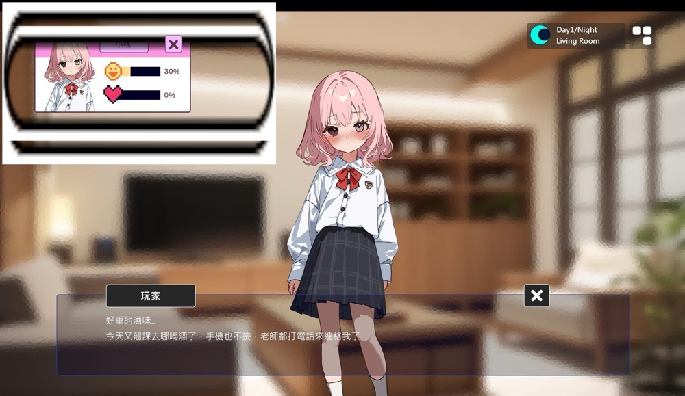 图片[1]-不良妹的指導 官方中文-遇见萝莉