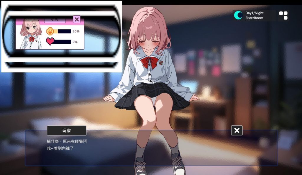 图片[2]-不良妹的指導 官方中文-遇见萝莉