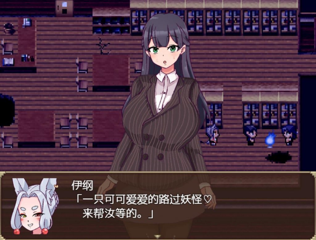 图片[7]-旧校舍的大妖怪 STEAM官中-遇见萝莉