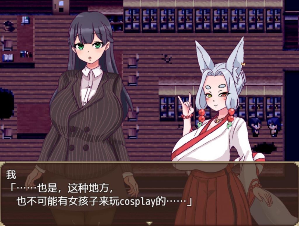 图片[8]-旧校舍的大妖怪 STEAM官中-遇见萝莉