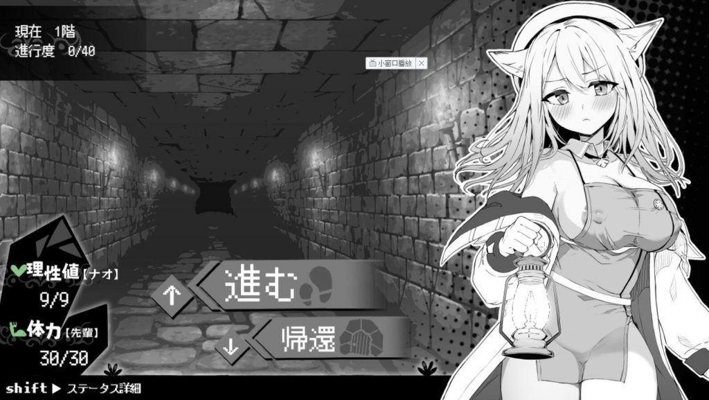 图片[1]-娜欧发情中!~兽耳少女需要色色治疗 官方中文-遇见萝莉