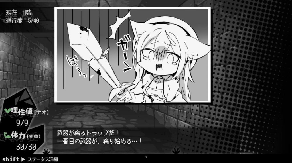 图片[3]-娜欧发情中!~兽耳少女需要色色治疗 官方中文-遇见萝莉