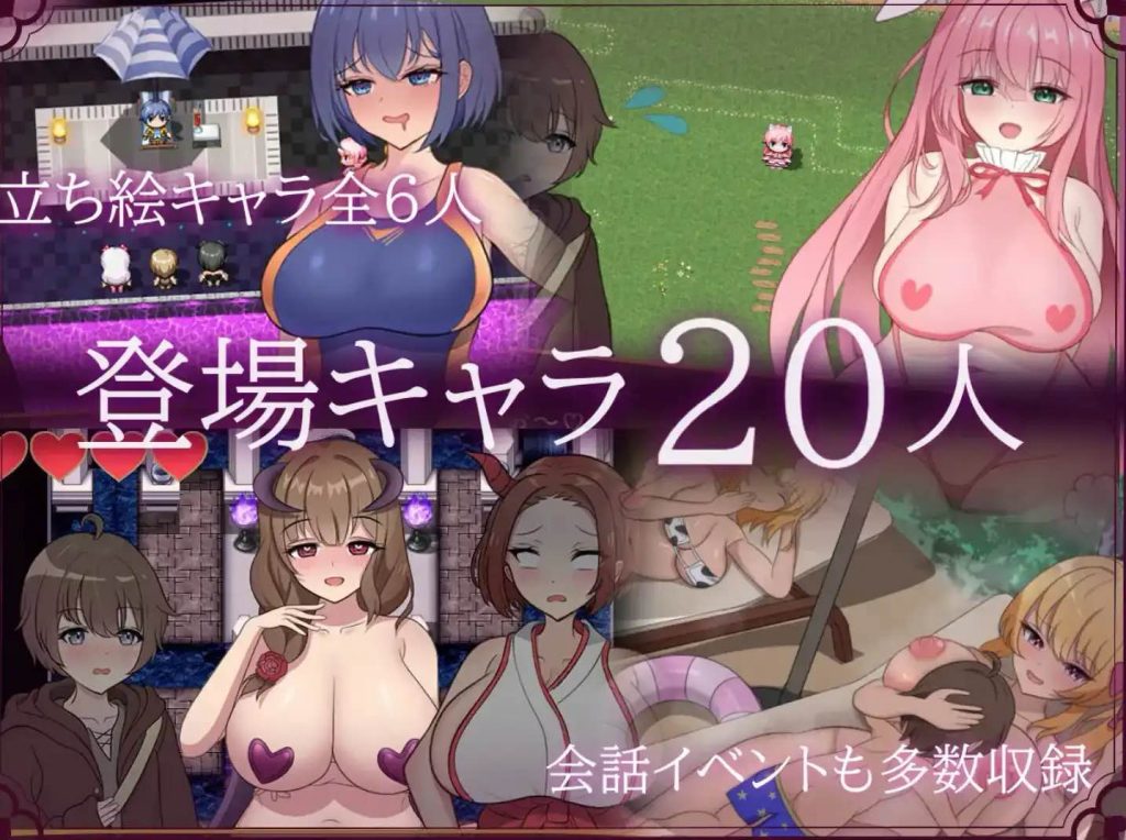 图片[2]-甜蜜x甜蜜叫喊 v1.0 汉化版【安卓】-遇见萝莉