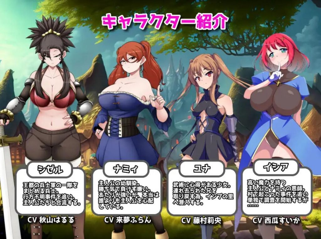 图片[1]-恶魔之乡 官方中文-遇见萝莉