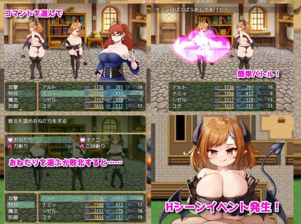 图片[2]-恶魔之乡 官方中文-遇见萝莉