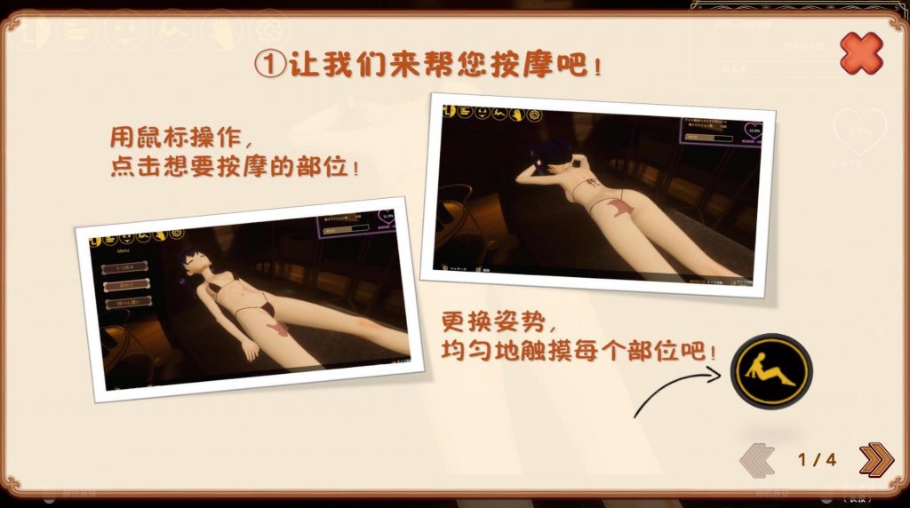 图片[3]-Feelin’ Click 官方中文-遇见萝莉