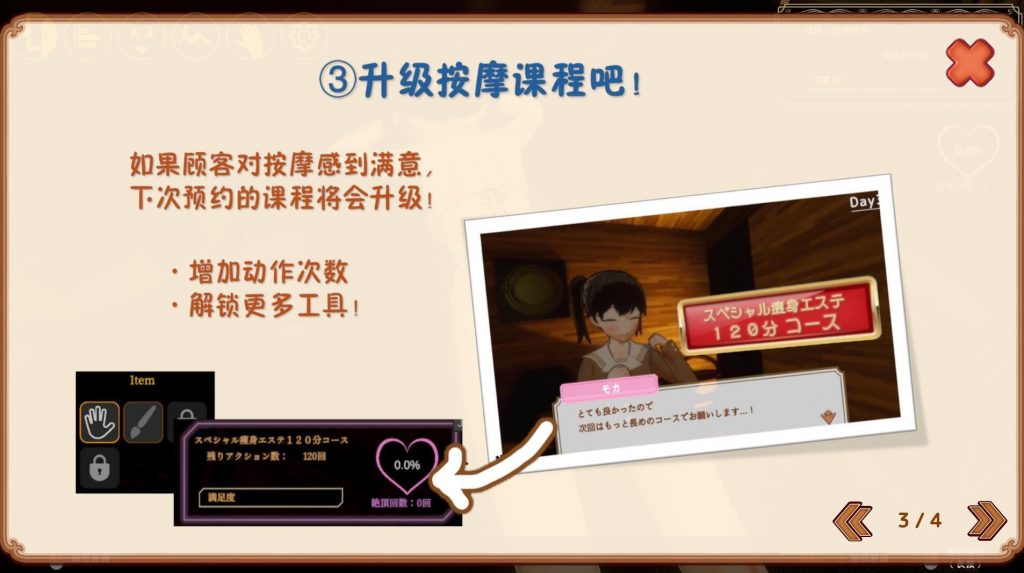 图片[4]-Feelin’ Click 官方中文-遇见萝莉