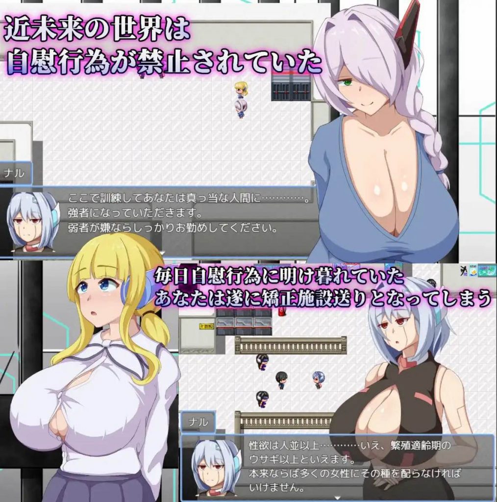 图片[3]-感化院 v1.0 汉化版【安卓】-遇见萝莉