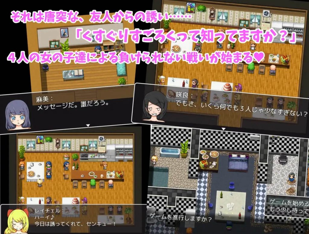 图片[3]-欢迎来到挠痒痒游戏 v1.0 汉化版【安卓】-遇见萝莉