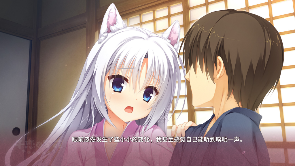 图片[3]-千恋＊万花 官方中文-遇见萝莉