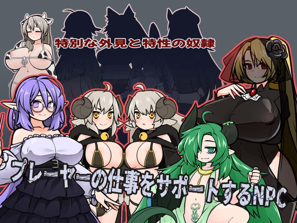 图片[2]-怪兽黑色市场 ProjectR V2.0.16 DL官中-遇见萝莉