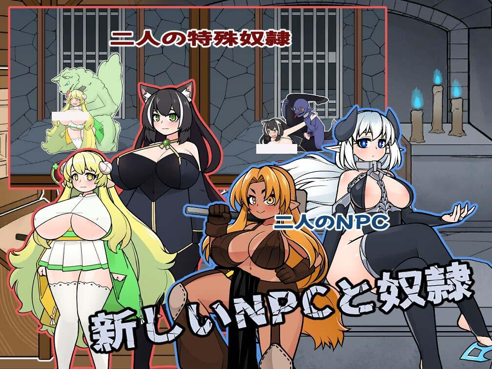 图片[1]-怪兽黑色市场 ProjectR V2.0.16 DL官中-遇见萝莉