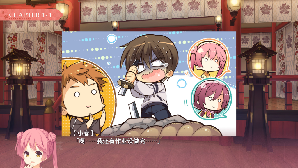 图片[2]-千恋＊万花 官方中文-遇见萝莉