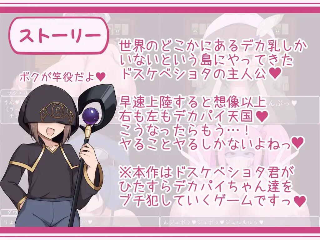 图片[1]-正太与御姐RPG：与爆乳御姐们一起享受催眠淫乱生活 AI汉化-遇见萝莉