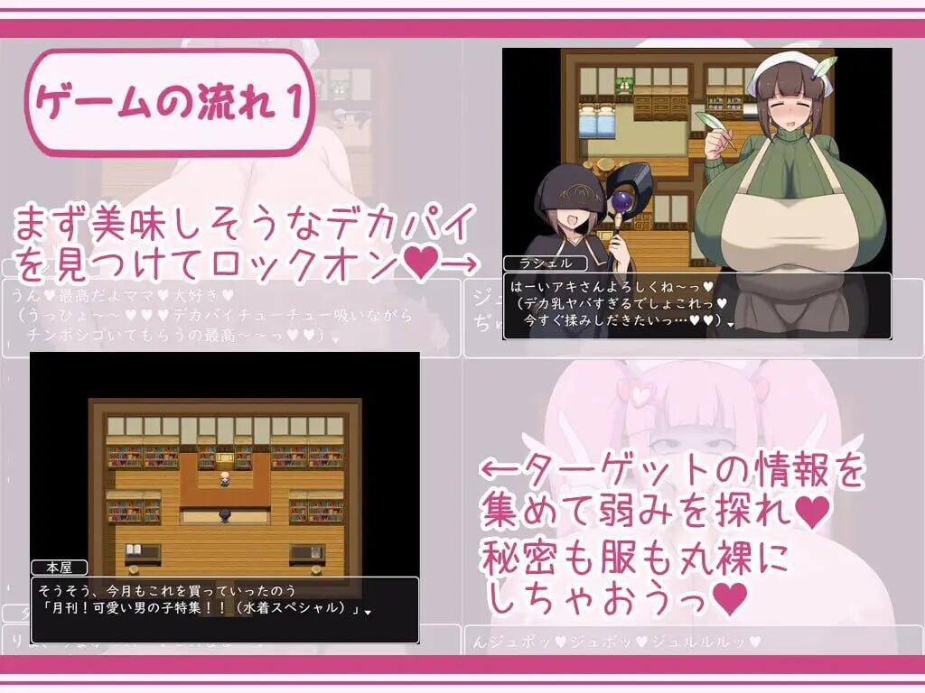 图片[2]-正太与御姐RPG：与爆乳御姐们一起享受催眠淫乱生活 AI汉化-遇见萝莉