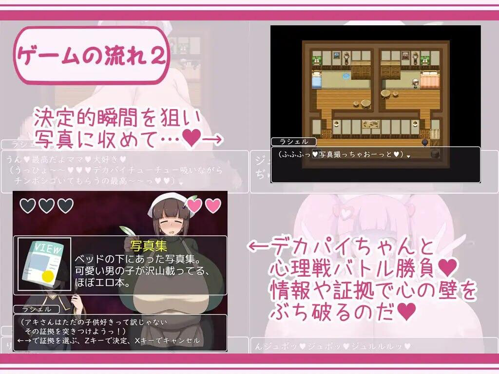 图片[3]-正太与御姐RPG：与爆乳御姐们一起享受催眠淫乱生活 AI汉化-遇见萝莉