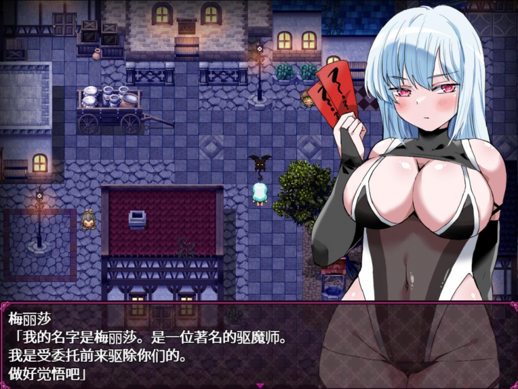 图片[1]-驱魔师的灾难 AI汉化-遇见萝莉