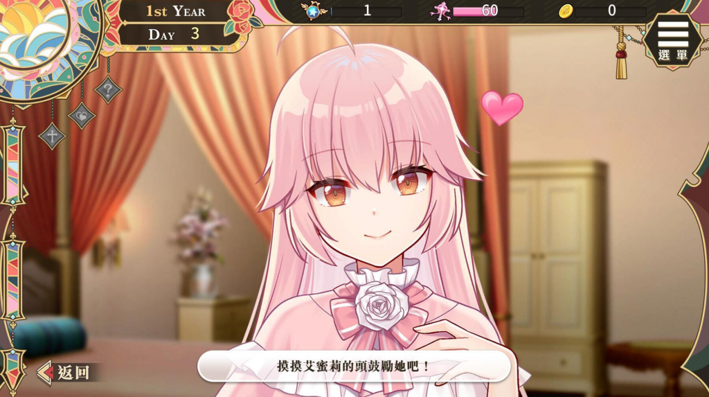 图片[2]-圣妓女艾蜜莉 V1.01 STEAM官中【PC+安卓】-遇见萝莉