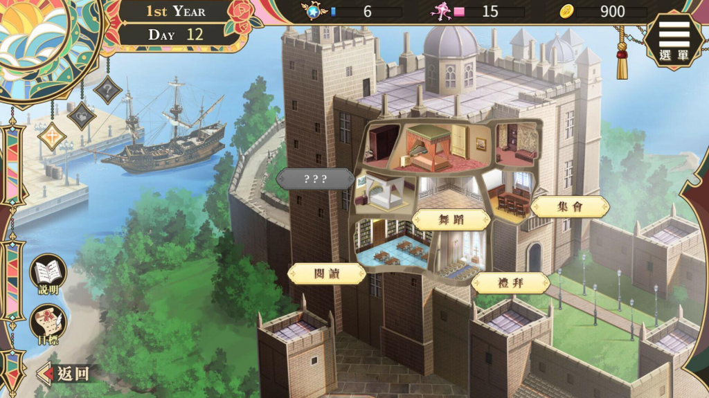 图片[3]-圣妓女艾蜜莉 V1.01 STEAM官中【PC+安卓】-遇见萝莉