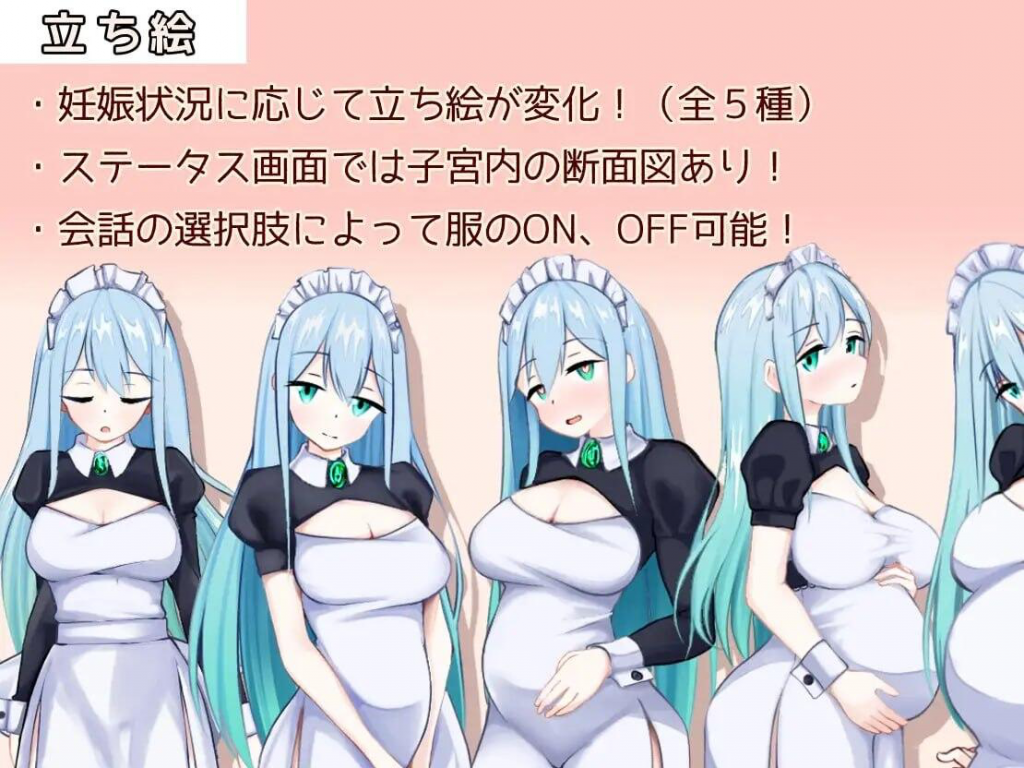 图片[1]-女仆制造 AI汉化-遇见萝莉