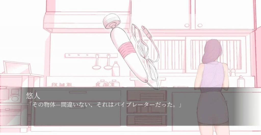 图片[1]-我和隔壁的阿姨发生了性关系 生肉【PC+安卓】-遇见萝莉