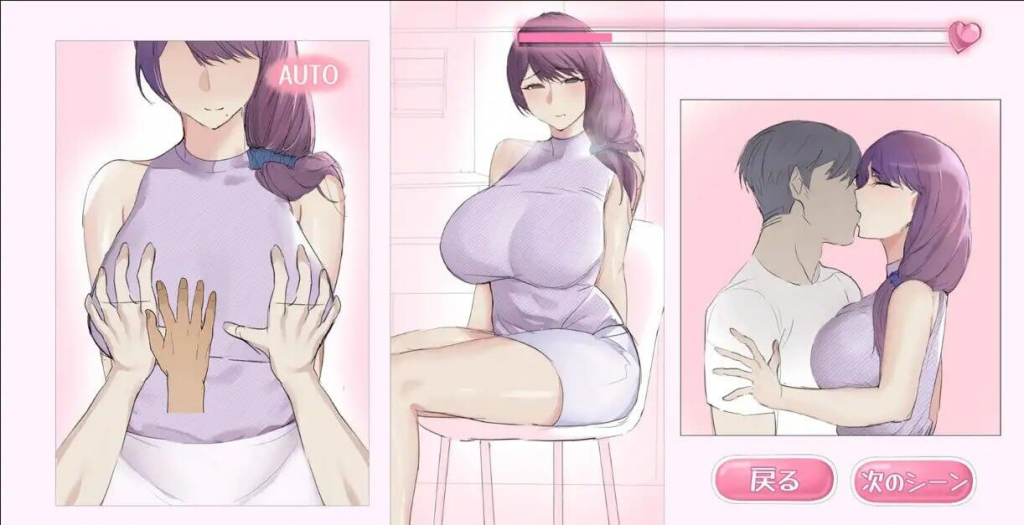 图片[2]-我和隔壁的阿姨发生了性关系 生肉【PC+安卓】-遇见萝莉