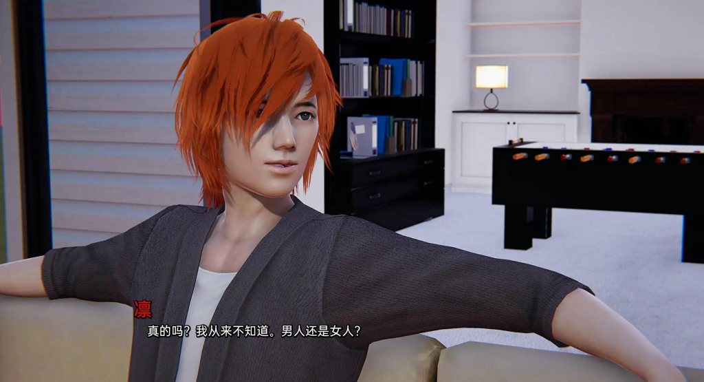 图片[3]-我真正的愿望 Epilogue P2 汉化版【PC+安卓】-遇见萝莉