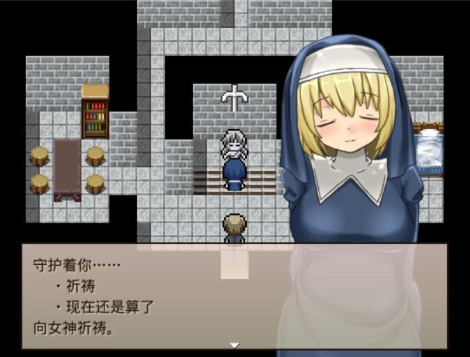 图片[1]-修女卖春救父记 官方中文-遇见萝莉