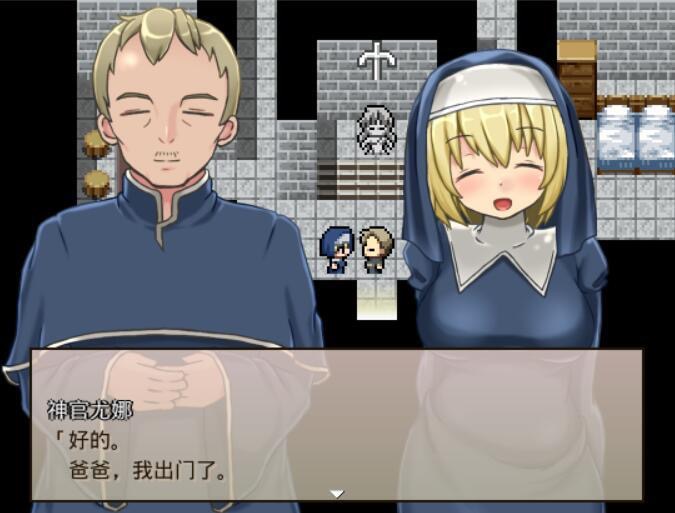 图片[2]-修女卖春救父记 官方中文-遇见萝莉