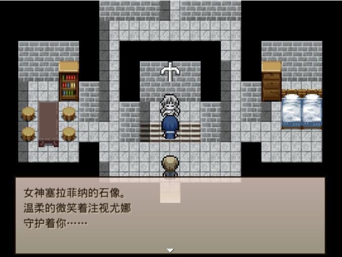 图片[3]-修女卖春救父记 官方中文-遇见萝莉