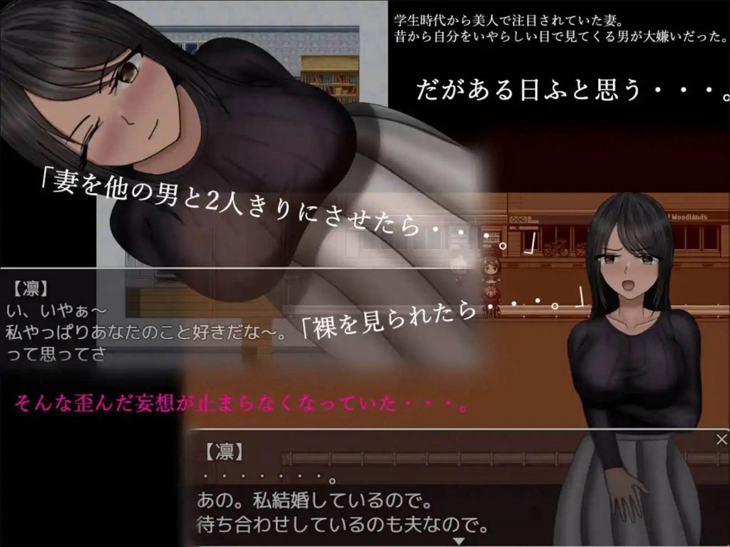 离群树的五天 v1.0 汉化版【安卓】-遇见萝莉