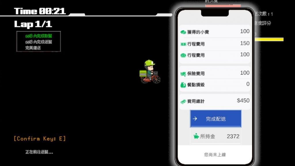 图片[1]-外送热 DeliveryHot STEAM官中 正式版-遇见萝莉