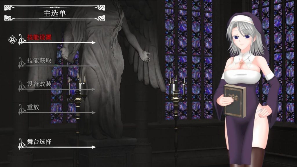 图片[1]-邪神祷告/Unholy Prayer|官方中文-遇见萝莉