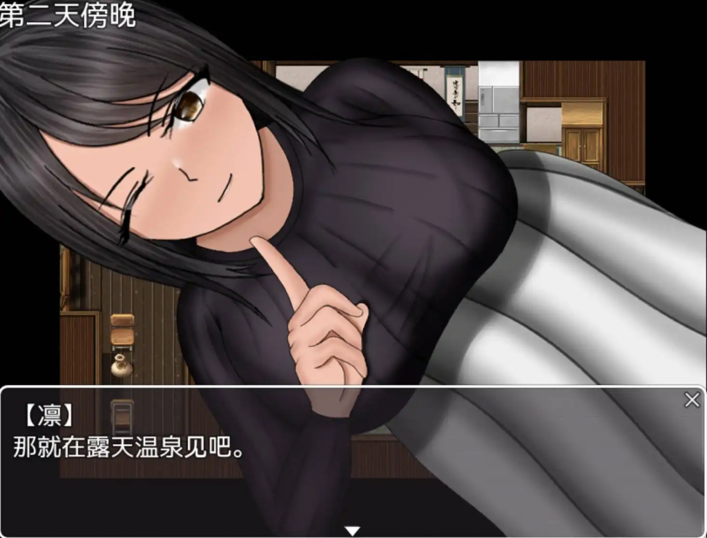 图片[2]-离群树的五天 v1.0 汉化版【安卓】-遇见萝莉