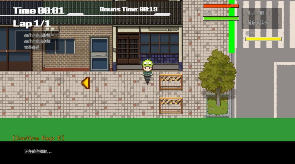 图片[2]-外送热 DeliveryHot STEAM官中 正式版-遇见萝莉