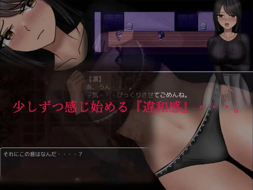 图片[3]-离群树的五天 v1.0 汉化版【安卓】-遇见萝莉