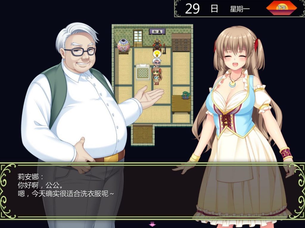 图片[4]-打工新妻莉安娜 V1.04 STEAM官中-遇见萝莉