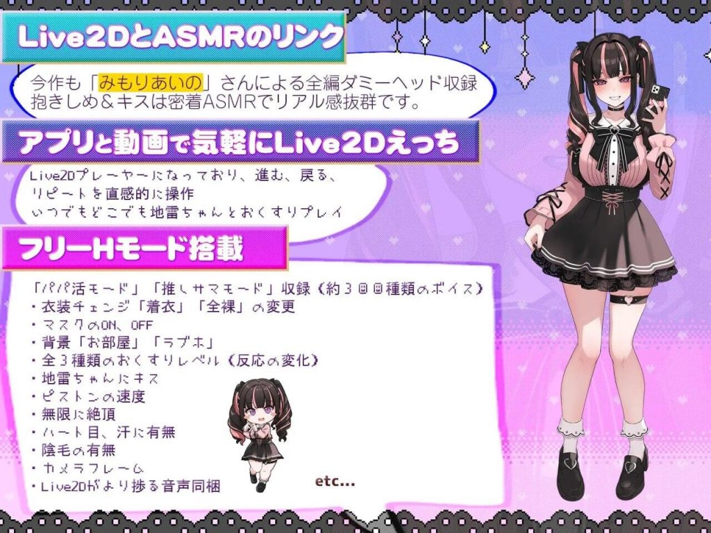 图片[1]-嗑药性爱！地雷酱 V1.2 官方中文【PC+安卓】-遇见萝莉