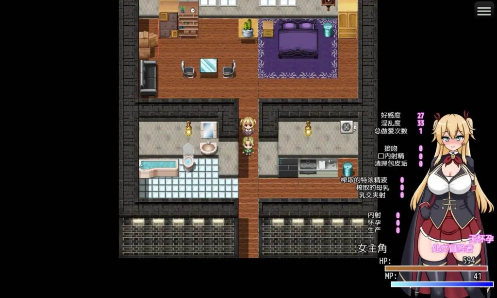 图片[2]-堕落记 v1.0 汉化版【安卓】-遇见萝莉