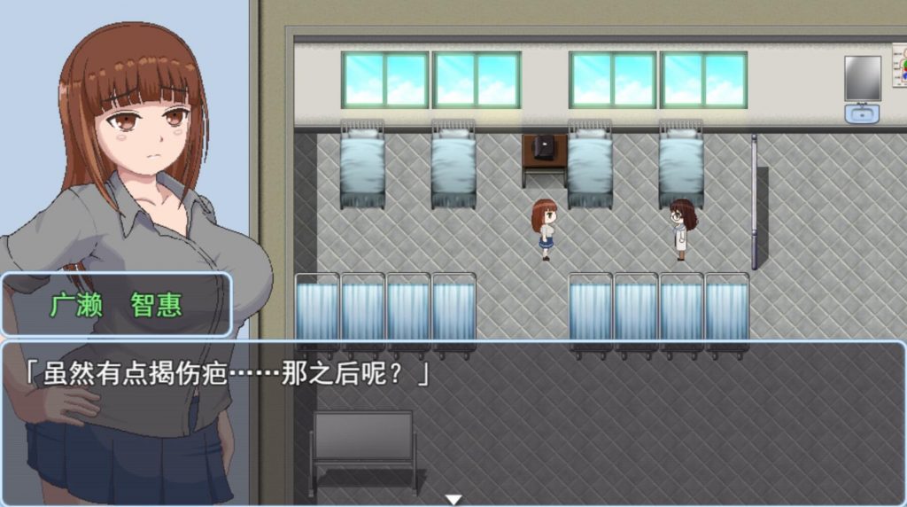 图片[5]-青春艳情曲 V1.01 STEAM官中-遇见萝莉