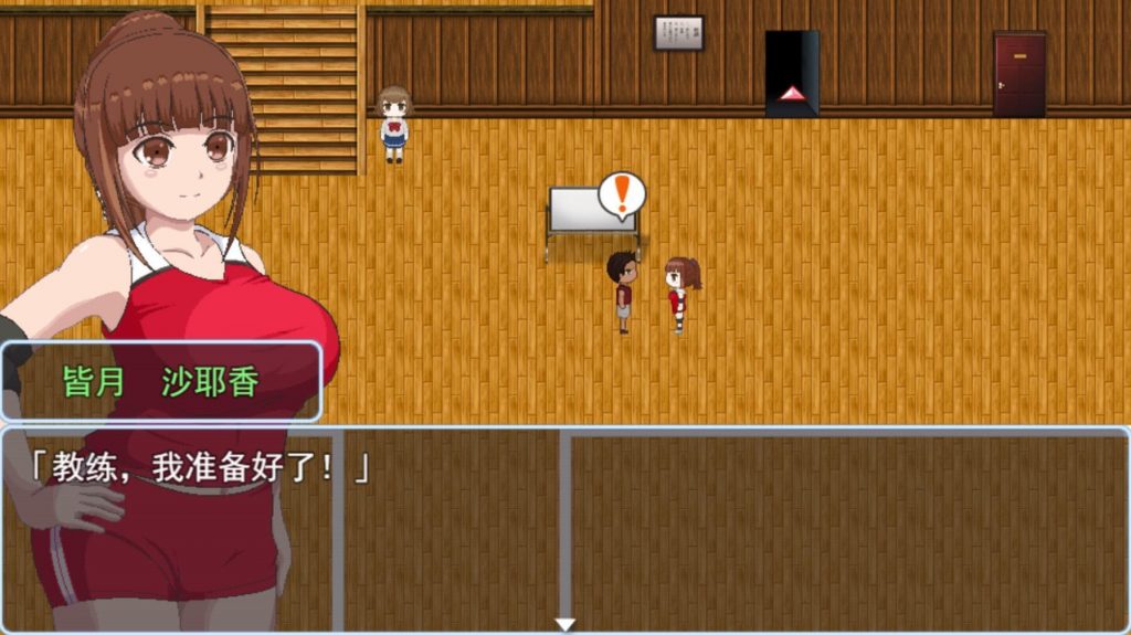 图片[6]-青春艳情曲 V1.01 STEAM官中-遇见萝莉