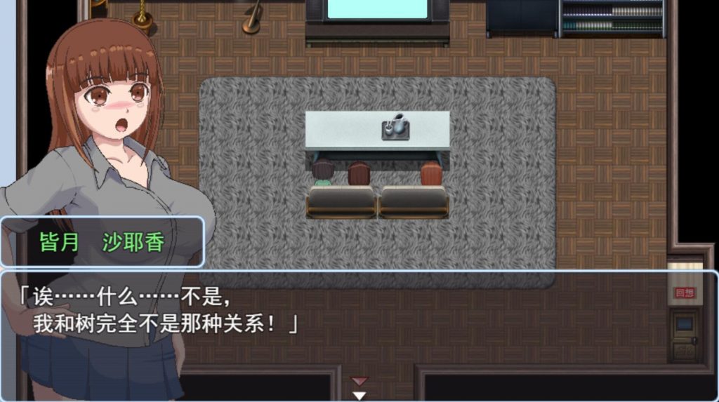 图片[7]-青春艳情曲 V1.01 STEAM官中-遇见萝莉