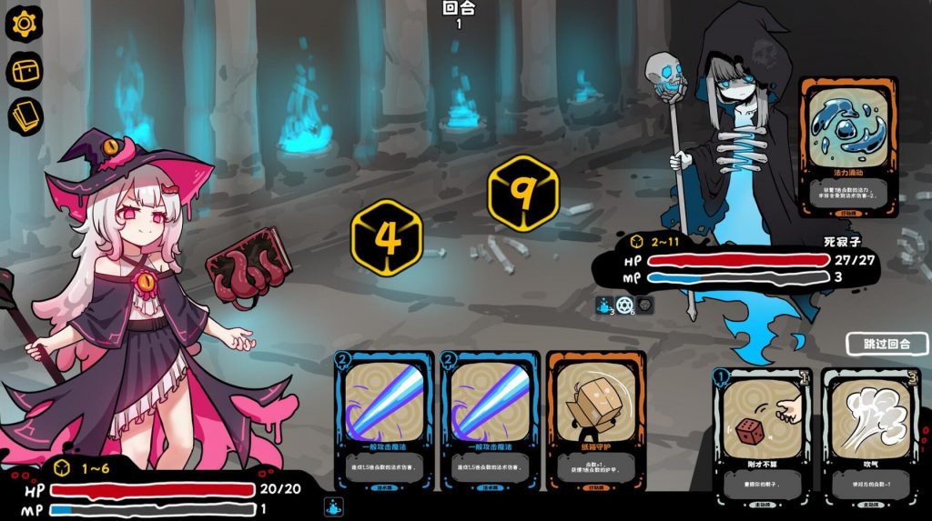 图片[3]-魔女黏糊笔记 STEAM官中 MOD版-遇见萝莉