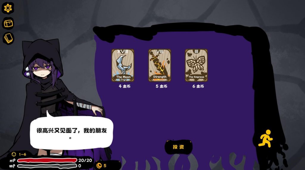 图片[4]-魔女黏糊笔记 STEAM官中 MOD版-遇见萝莉