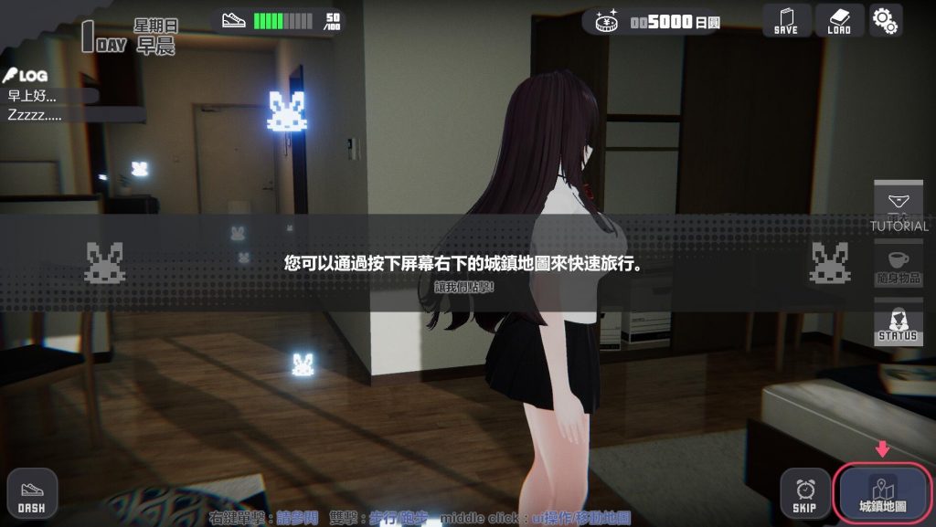 图片[2]-逃亡少女模拟器 官方中文-遇见萝莉