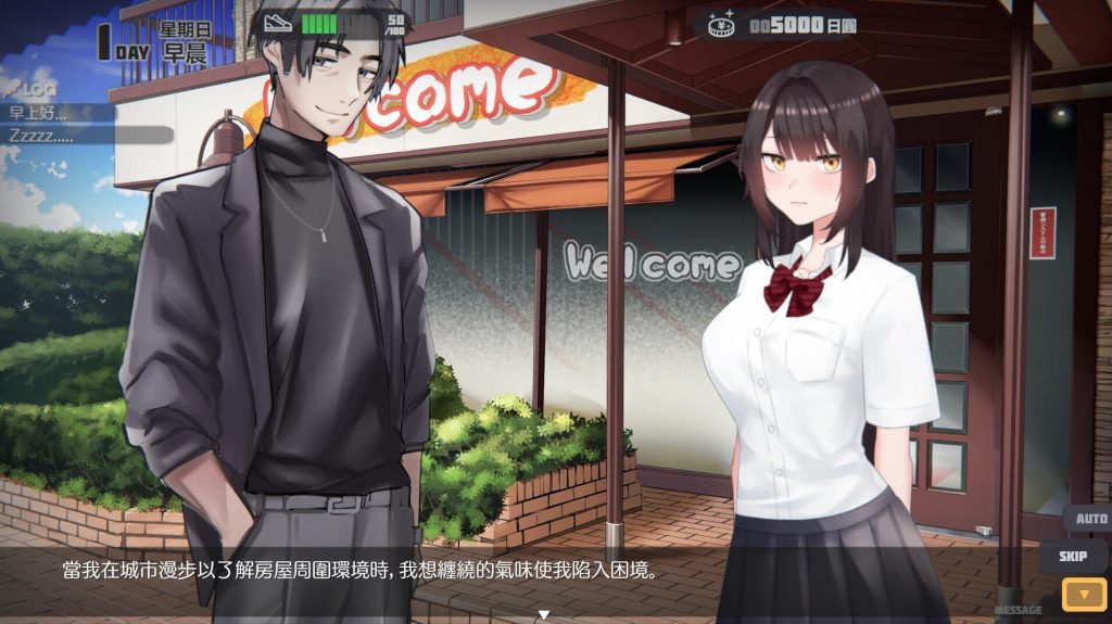 图片[3]-逃亡少女模拟器 官方中文-遇见萝莉